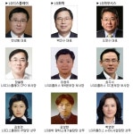 LG, LG화학·하우시스 대표 전격 교체