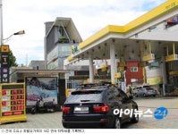 전국 휘발유價, 14주 연속 하락