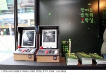 게임의 역사를 한눈에 게임박물관 내년 5월 오픈