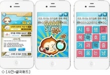 모바일게임만 잘해도 살림살이가 나아진다