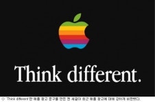 애플 광고 대부 삼성광고가 더 낫다