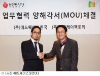 애드웨이즈-TNK, 모바일 광고 시장 공략