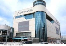 개점 1주년 AK플라자 원주점, 랜드마크로 우뚝