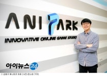 애니파크 모바일게임 개발 본격화