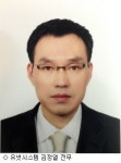 유넷시스템, 신임 영업본부장에 김정열 전무 영입