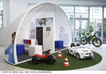 BMW, 부산 광안리에 서비스 센터 확장 이전 오픈