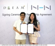 NHN 中 히트작 PAL 온라인 국내 퍼블리싱