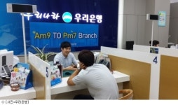 우리銀, 선릉중앙지점 오후 7시까지 운영