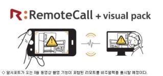 모바일 사업 확대 나서는 중소 SW 기업들