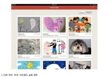 모바일 사업 확대 나서는 중소 SW 기업들