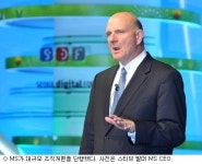 MS, 脫PC 겨냥 조직개편 단행