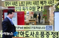 통신요금 싼 한국, 가계통신비 높아…왜?
