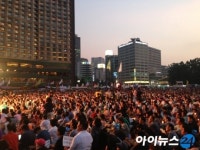 5만 촛불 시민 운집…국정원 개혁, 朴대통령이 책임져라