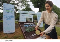 삼성전자, 에너지절약 위한 바람의 숲 조성