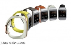 삼성, 전화되는 손목시계 갤럭시 기어 공개