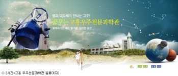 황금 추석연휴, 우리 아이와 함께 어디갈까