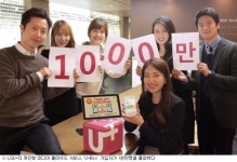 LGU+, U+BOX 가입자 1천만명 돌파