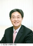 박진수 LG화학 사장, 부회장 승진