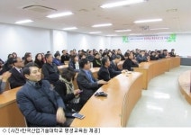 한국산업기술대학교 평생교육원, 평생학습 활성화 앞장