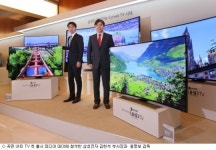 삼성전자, 세계 최초 곡면 UHD TV 출시
