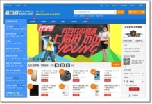 中텐센트-제이디닷컴, e-커머스사업 합병 타진