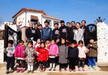 한국타이어, 금산공장 동그라미 어린이집 개원