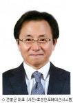 효성인포메이션시스템 전홍균 신임 대표 선임
