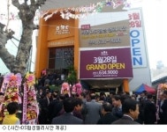 부산 서면 DS-협성 엘리시안, 분양 열기 후끈