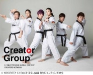 CJ E&M 크리에이터 그룹,태권도단 K타이거즈와 파트너십