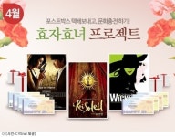 편의점 택배 문화충전으로 ‘효자-효녀’가 되어보자!