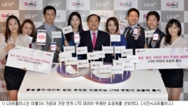 만물인터넷 시대, 통신 지형도 바뀐다