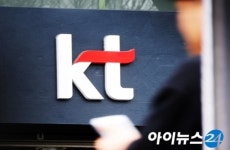 KT, 지사통합-영업강화 골자 조직개편 단행