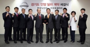 닛산, 안양지역 신규 딜러 오토갤러리 선정