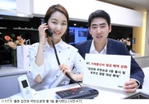 KT, 유선무제한 올레 집전화 무한요금제 출시