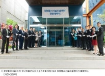 ICT 연구개발 콘트롤타워 부활…연 7천억원 예산 총괄