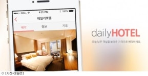 본엔젤스, 데일리에 4억원 투자