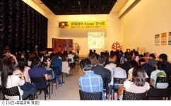 뮤엠교육 ‘에세이 전시회’ 학부모 호평 속 마무리