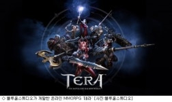 블루홀스튜디오 테라  러시아 퍼블리싱 계약