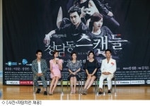 자담치킨, ‘청담동스캔들’ 메인협찬사로 나서