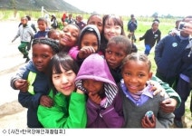 아태지역 장애와 개발을 위한 국제세미나 개최