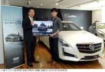 캐딜락, 올 뉴 CTS 고객시승 당첨자 발표