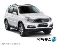 쌍용차, 서비스 취약 지역 무상점검