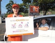 헬로모바일, 알뜰폰 쓰면 E1 LPG 포인트 준다