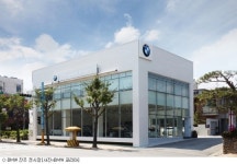 BMW 코리아, 경남 진주에 전시장 이전 오픈