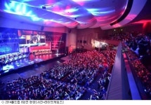 빅쇼들의 향연 게임대전 팡파르