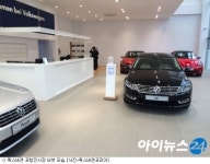 폭스바겐코리아, 포항전시장 오픈