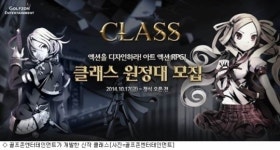 골프존엔터테인먼트 클래스 25만 명 몰려