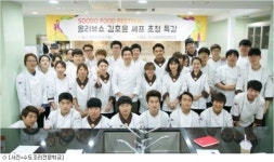 김호윤 셰프, 수도조리전문학교 호텔조리학과 특강!