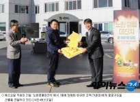 에쓰오일 구도일이 행운을 쏩니다