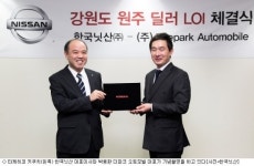 닛산, 전주·원주 딜러사 2곳과 딜러의향서 체결